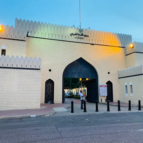 Qurum Natural Park Muscat